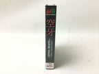 Mega Drive Sky Fang Kuuga Games Retro Game Cassette