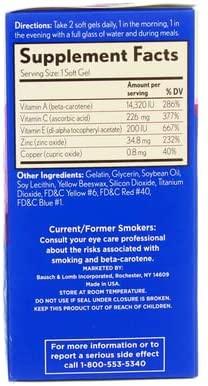 Bausch & Lomb PreserVision 120 Soft Gels (Pack of 10)