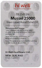 Hi Well Premium Mussel 25000 200Vegetable Softgel Capsules