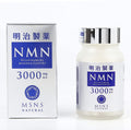 Meiji Pharmaceutical NMN3000mg Natural MSNS High Purity NMN Made in Japan
