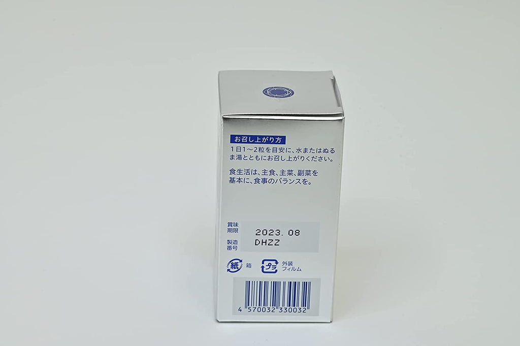 Meiji Pharmaceutical NMN3000mg Natural MSNS High Purity NMN Made in Japan