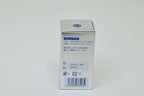 Meiji Pharmaceutical NMN3000mg Natural MSNS High Purity NMN Made in Japan