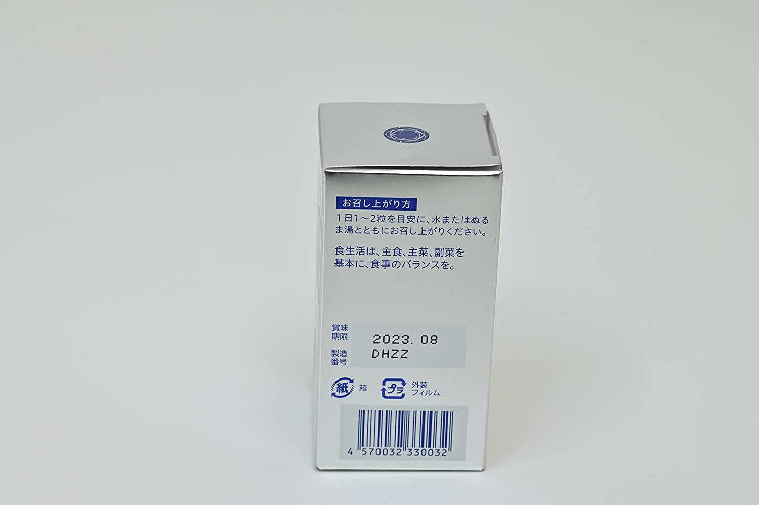 Meiji Pharmaceutical NMN3000mg Natural MSNS High Purity NMN Made in Japan