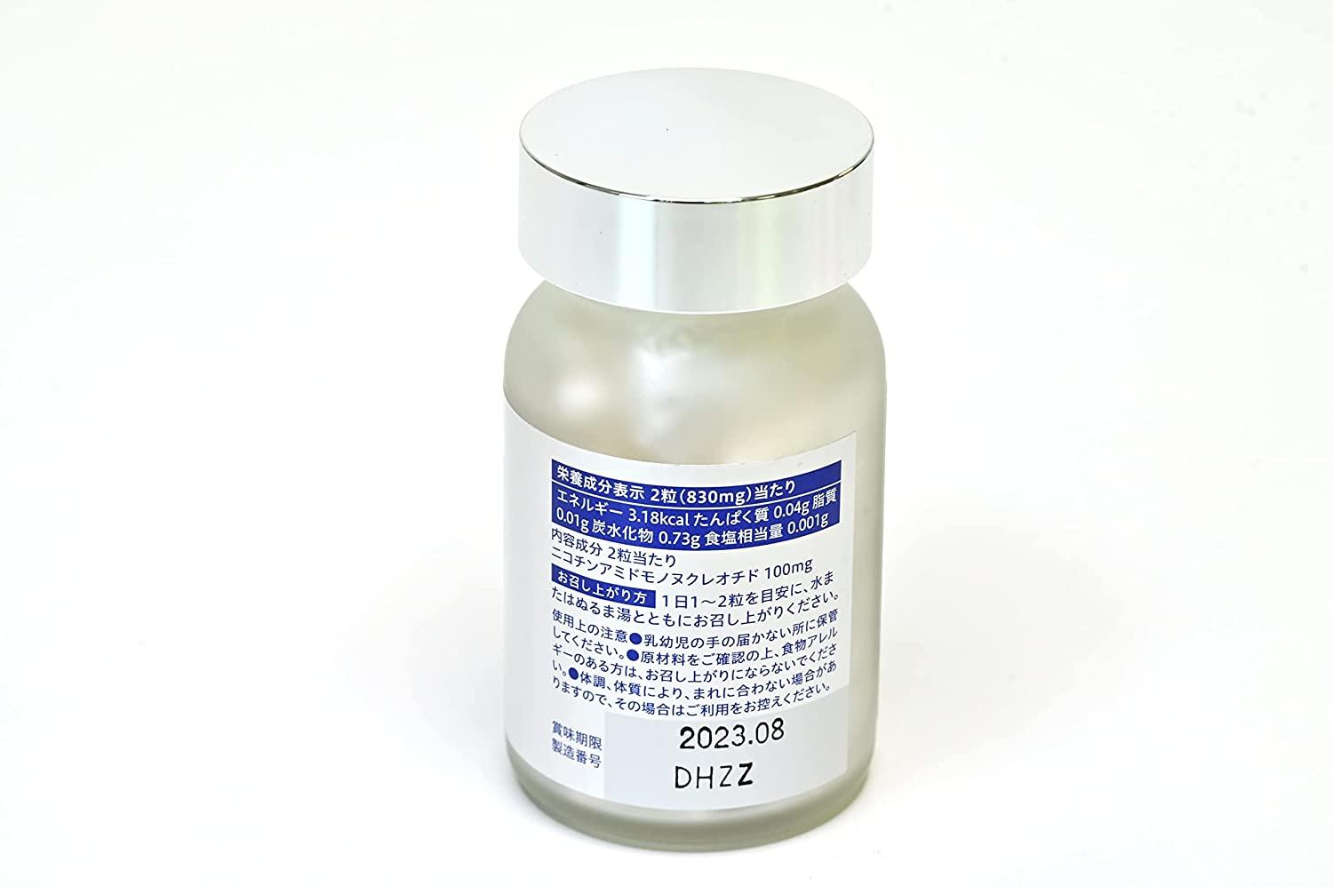 Meiji Pharmaceutical NMN3000mg Natural MSNS High Purity NMN Made in Japan