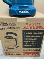 Express  KT 360 DZ Rechargeable Kettle 0.8 L 36V ( 18V×2 ) Blue Tool Only