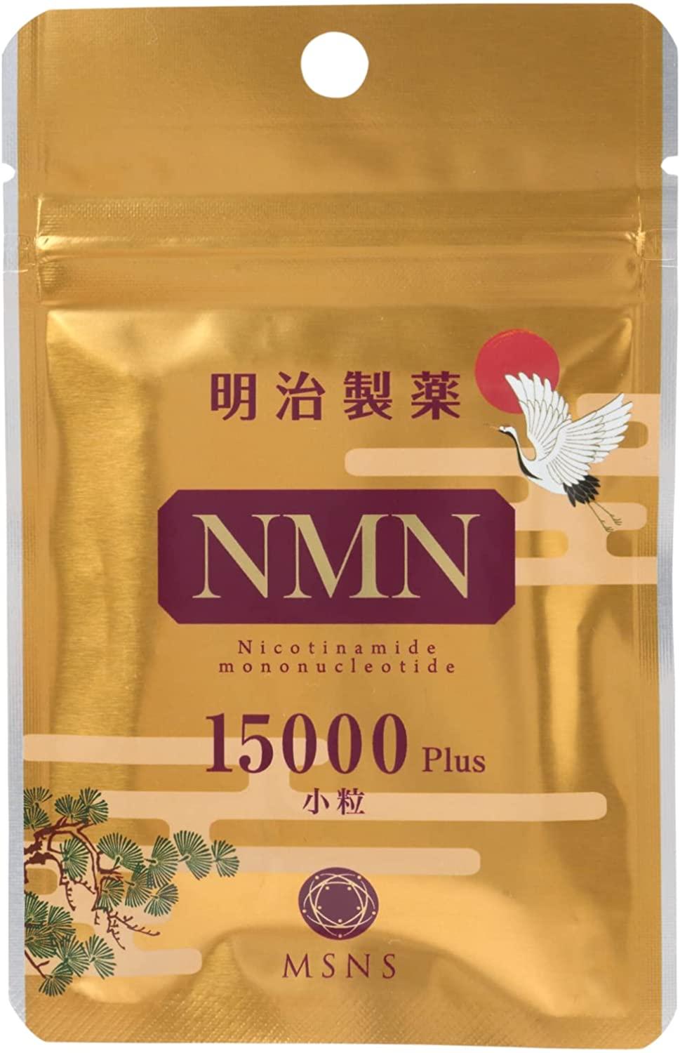 Meiji Pharmaceutical NMN15000plus Portable pellets Made in Japan
