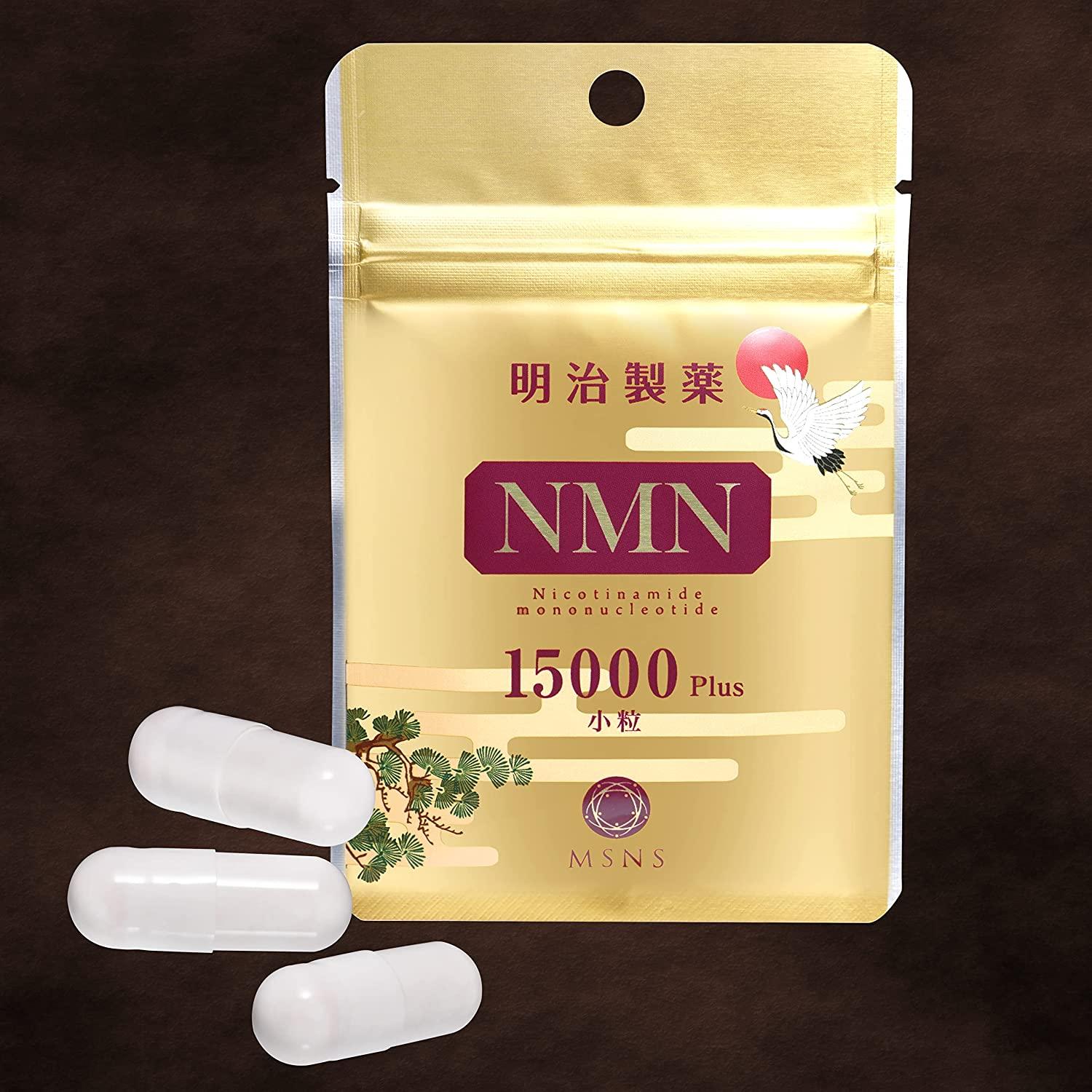 Meiji Pharmaceutical NMN15000plus Portable pellets Made in Japan