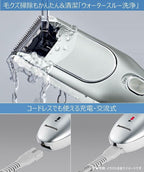 Panasonic Hair Cutter With Slide Attachment Er-gf80-s From Japan