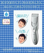 Panasonic Hair Cutter With Slide Attachment Er-gf80-s From Japan
