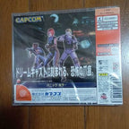 Capcom Dino Crisis Dreamcast Dc