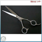 Fuji scissors cut scissors thinning  2?set beauty household thinning haircut