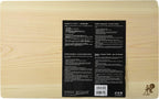 Miyabi 34535-300 Chopping Board 40 x 25 cm Hinoki Wood by Miyabi