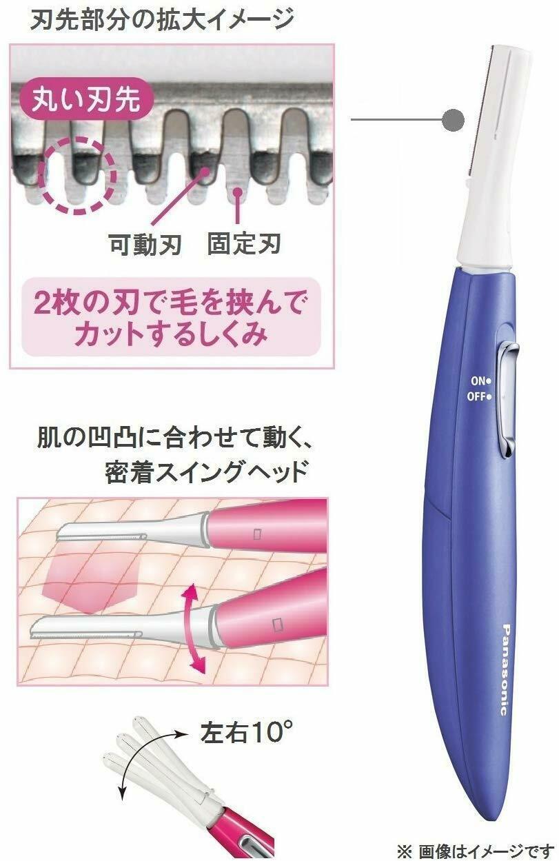 Face Shaver Ferrier Violet Purple ES-WF51-V from Japan