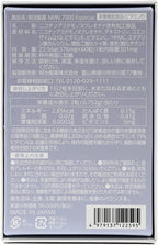 Meiji Pharmaceutical High Purity NMN 7000mg Rich MSNS Made in Japan