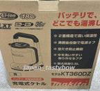 KT360DZ Rechargeable Kettle  0.8 L for 36V (18V×2)  Blue Unit Only Boxed