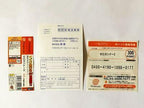Dreamcast Zero Gunner Obi Postcard Available Dc