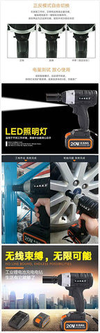 21V Lithium Battery Electric Wrench Combination Toolbox Hardware Tool Tire Handling Scaffolding Loading and Unloading Sleeve Socket Wrenches hand tools