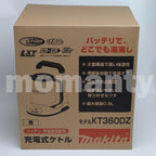 KT360DZ Rechargeable Kettle  0.8 L 36V(18V×2)  Blue Tool Only