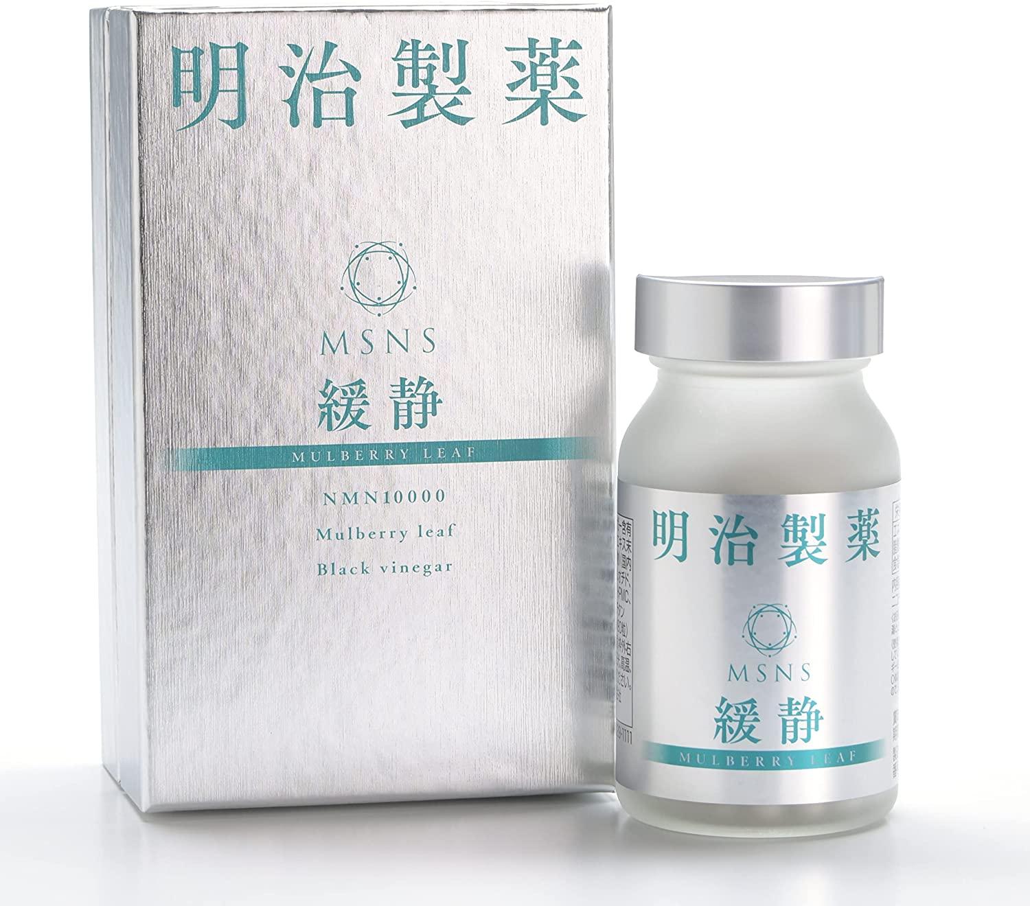 Meiji Pharmaceutical Kuwaba Extract NMN 5-ALA (5-aminolevulinic Acid) Lowers Blood Sugar Level