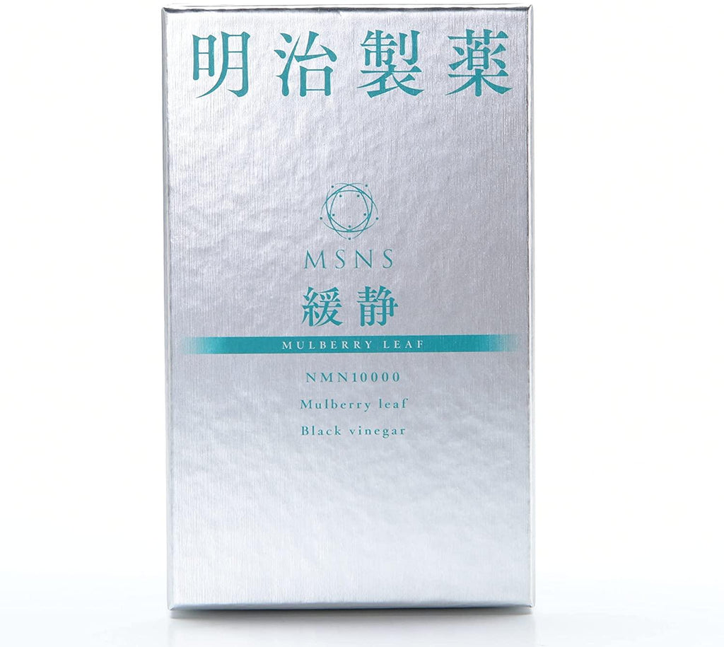 Meiji Pharmaceutical Kuwaba Extract NMN 5-ALA (5-aminolevulinic Acid) Lowers Blood Sugar Level