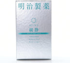 Meiji Pharmaceutical Kuwaba Extract NMN 5-ALA (5-aminolevulinic Acid) Lowers Blood Sugar Level