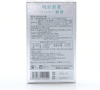 Meiji Pharmaceutical Kuwaba Extract NMN 5-ALA (5-aminolevulinic Acid) Lowers Blood Sugar Level