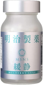 Meiji Pharmaceutical Kuwaba Extract NMN 5-ALA (5-aminolevulinic Acid) Lowers Blood Sugar Level
