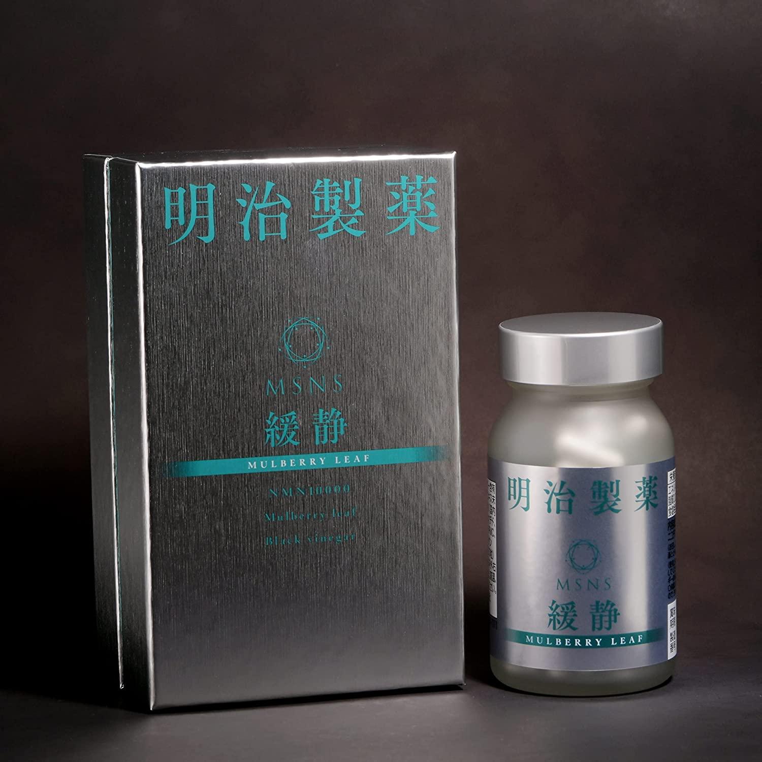 Meiji Pharmaceutical Kuwaba Extract NMN 5-ALA (5-aminolevulinic Acid) Lowers Blood Sugar Level