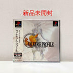 Ps Valkyrie Initial Edition