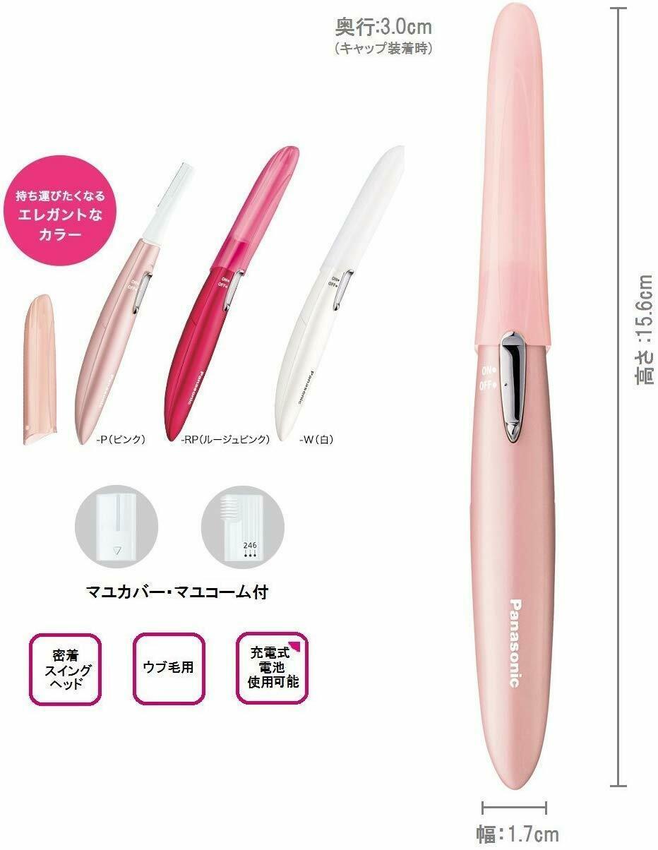 Face Shaver Ferrier Eyebrow Cut Pink ES-WF61-P from Japan