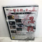 Tenyi Three Playstation