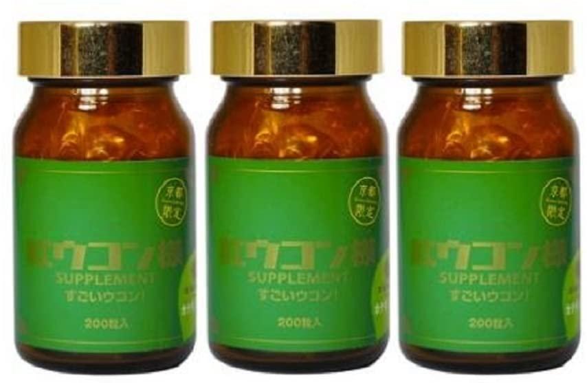 Green Ukon 3Set 200grain (Limited from Kyoto)