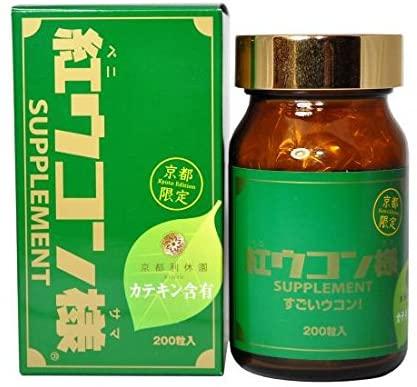 Green Ukon 3Set 200grain (Limited from Kyoto)