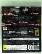 Ps3 Godzilla