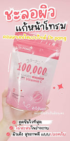Collagen Dipeptide Plus Vitamin C From Japan No sugar Anti Aging Reduces Wrinkles EXPRESS DHL Dr.Pong 100,000 mg (Packs of 8) By Thaigiftshop [Get Free Tomato Facial Mask]