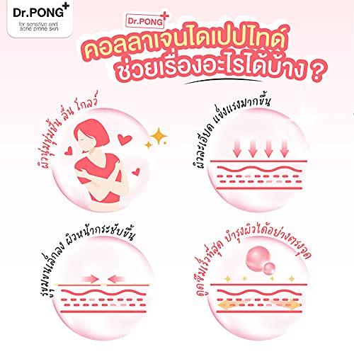 Collagen Dipeptide Plus Vitamin C From Japan No sugar Anti Aging Reduces Wrinkles EXPRESS DHL Dr.Pong 100,000 mg (Packs of 8) By Thaigiftshop [Get Free Tomato Facial Mask]