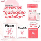 Collagen Dipeptide Plus Vitamin C From Japan No sugar Anti Aging Reduces Wrinkles EXPRESS DHL Dr.Pong 100,000 mg (Packs of 8) By Thaigiftshop [Get Free Tomato Facial Mask]