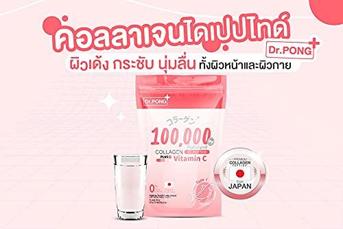 Collagen Dipeptide Plus Vitamin C From Japan No sugar Anti Aging Reduces Wrinkles EXPRESS DHL Dr.Pong 100,000 mg (Packs of 8) By Thaigiftshop [Get Free Tomato Facial Mask]
