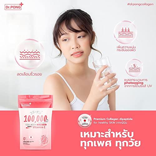 Collagen Dipeptide Plus Vitamin C From Japan No sugar Anti Aging Reduces Wrinkles EXPRESS DHL Dr.Pong 100,000 mg (Packs of 8) By Thaigiftshop [Get Free Tomato Facial Mask]