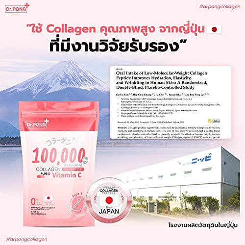 Collagen Dipeptide Plus Vitamin C From Japan No sugar Anti Aging Reduces Wrinkles EXPRESS DHL Dr.Pong 100,000 mg (Packs of 8) By Thaigiftshop [Get Free Tomato Facial Mask]