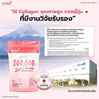 Collagen Dipeptide Plus Vitamin C From Japan No sugar Anti Aging Reduces Wrinkles EXPRESS DHL Dr.Pong 100,000 mg (Packs of 8) By Thaigiftshop [Get Free Tomato Facial Mask]