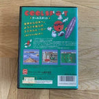 Mega Drive Software Cool Spot