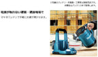 KT360DZ Rechargeable Kettle  0.8 L 36V(18V×2)  Blue (Tool Only)
