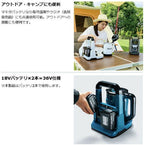KT360DZ Rechargeable Kettle  0.8 L 36V(18V×2)  Blue (Tool Only)