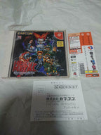 Dc Heavy Metal Geomatrix Box Belt With Postcard Dreamcast