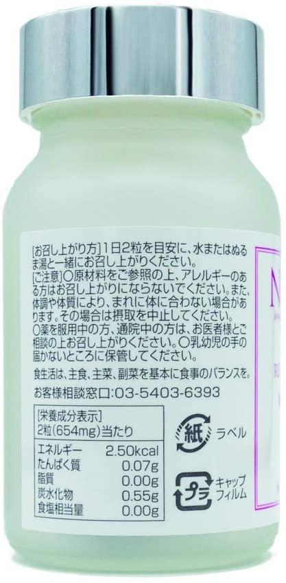 NMN β-Nicotinamide Mononucleotide Resveratrol Plus 60 Capsules  Original 6-Bottle Set