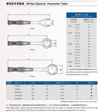 HSK63A-ER32-80 Tool Holder+ER32 Wrench+Tightening Fixture