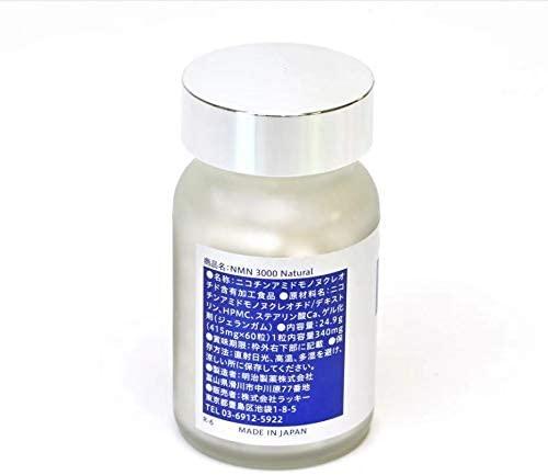 Meiji Pharmaceutical NMN 3000 Natural 60 Tablets"Made in Japan"