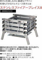 ()   Fireplace 3 2000023233