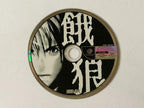 Dreamcast Hungry Mark Of Wolves There Is Belt Dc